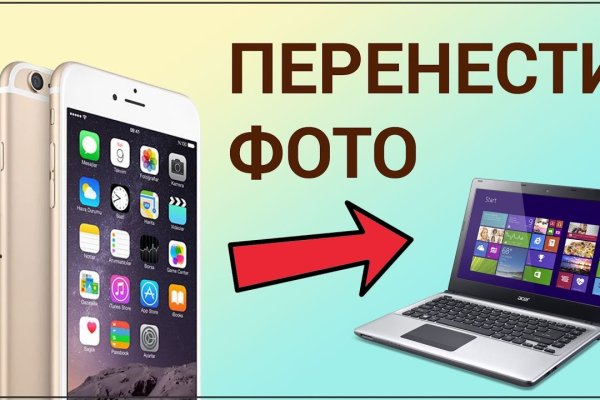 Kraken ссылка актуальная
