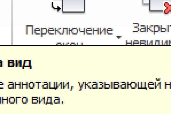 Кракен даркент