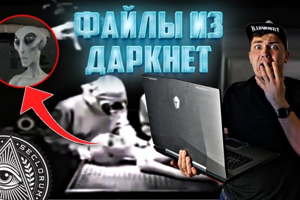 Что вместо гидры