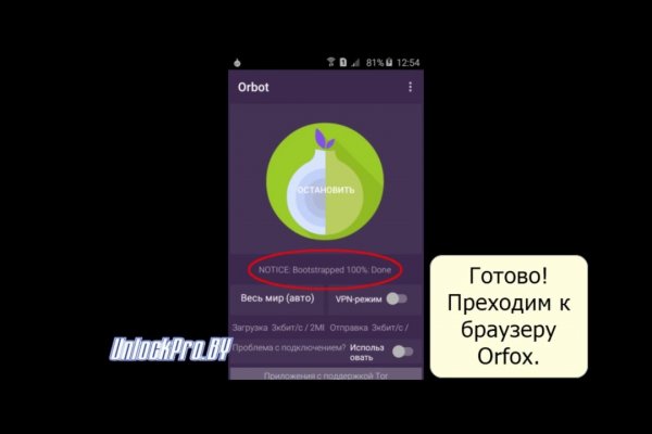 Kraken зеркала gigageek ru
