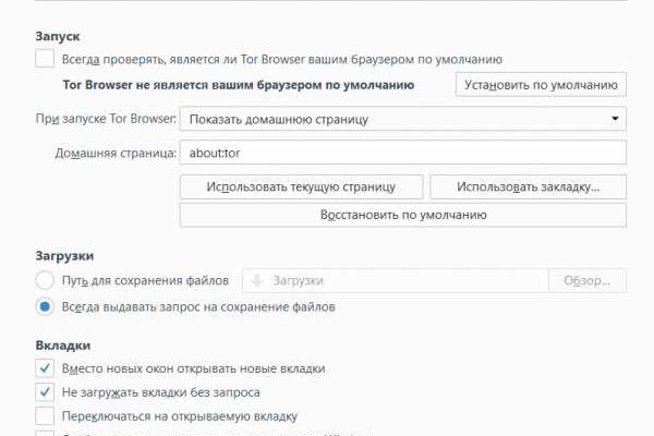 Кракен регистрация