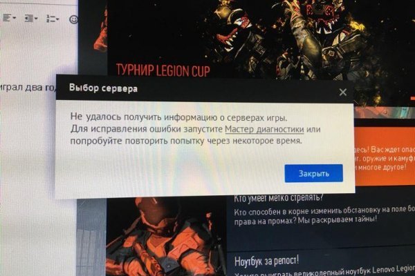 Кракен даркнет рабочая