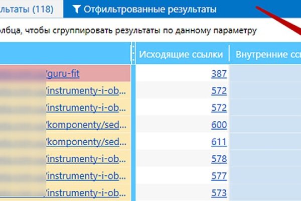 Кракен даркет