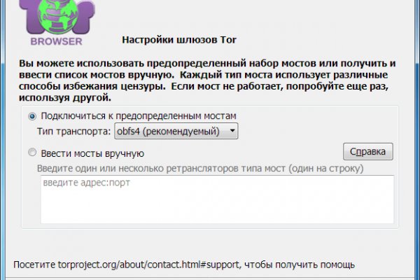 Кракен переход