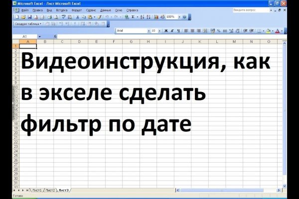 Кракен маркетплейс скачать