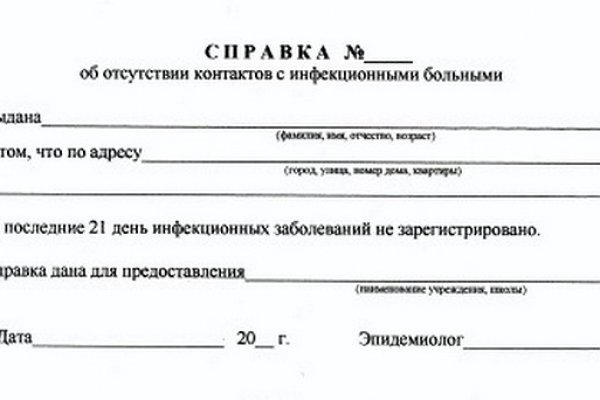 Нарко маркетплейсы