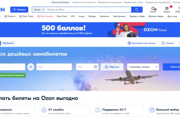Кракен даркнет маркет ссылка на сайт тор