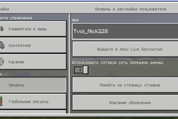 Кракен маркетплейс krk store com
