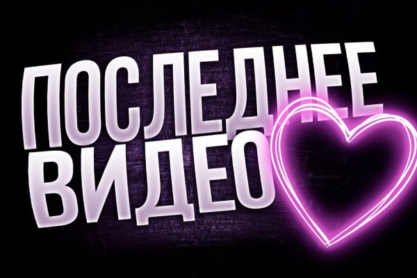 Маркетплейс кракен kraken darknet top