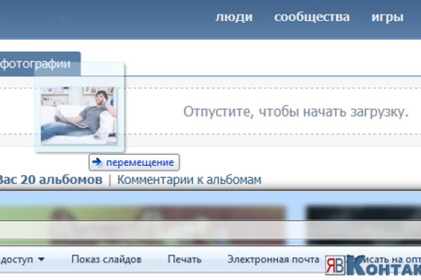 Kraken darknet sliv php