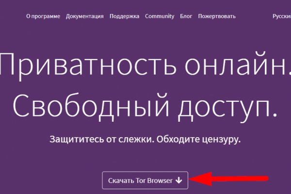Kraken at зеркало