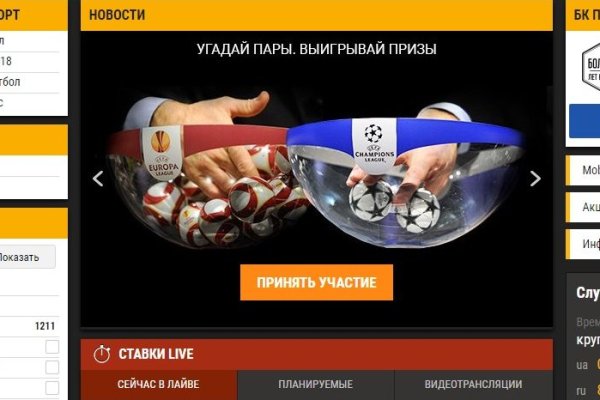Как найти актуальную ссылку на кракен