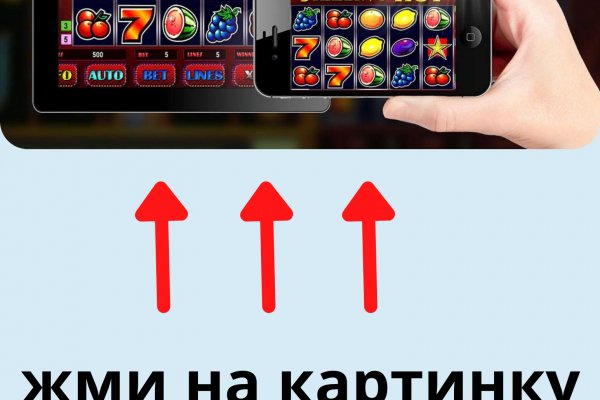 Вход в кракен