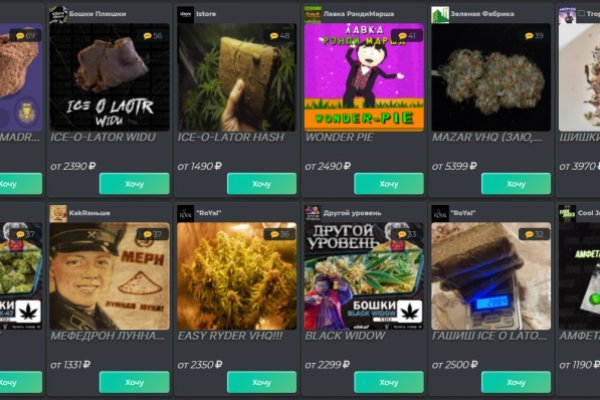 Kraken официальная ссылка tor