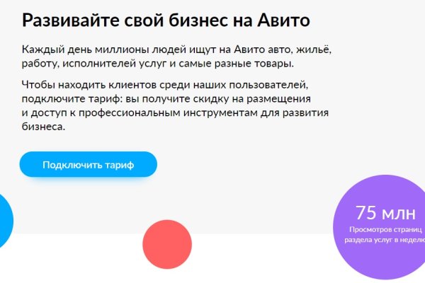 Кракен маркет даркнет тор