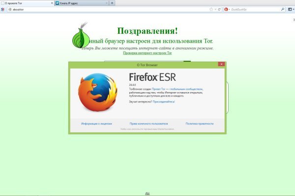 Кракен ссылка на тор официальная онион