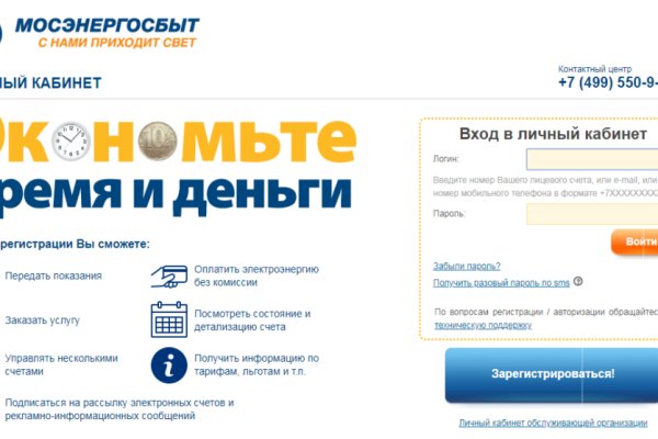 Кракен сайт даркнет ссылка