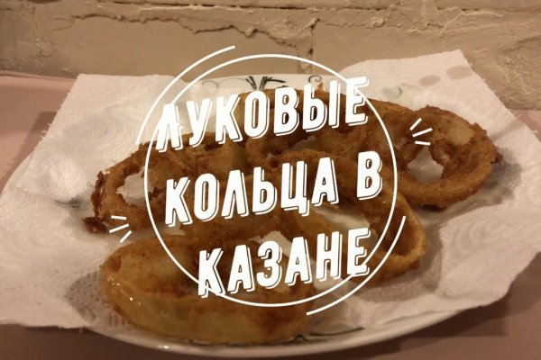 Кракен сайт биз
