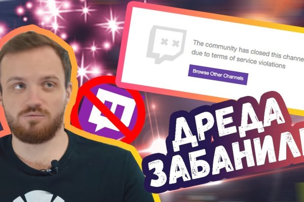 Магазин даркнета
