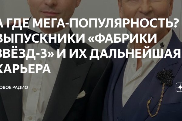 Kraken market ссылка