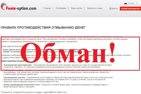 Кракен войти