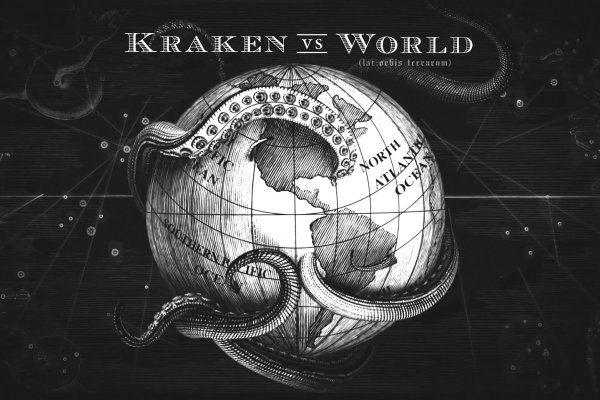Kraken site