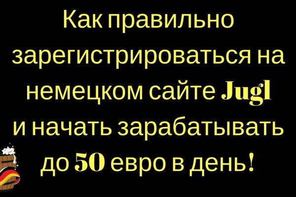 Как вернуть аккаунт на кракене