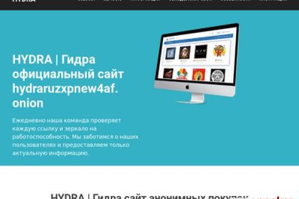 Гидра и кракен