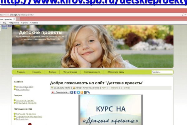 Дарк нет вход