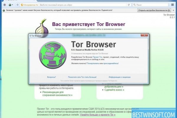 Кракен маркет даркент только через тор