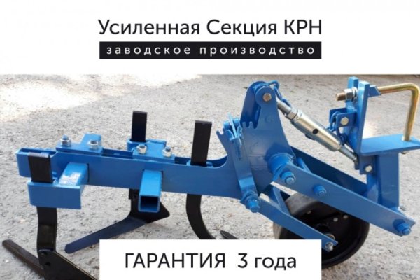 Как зайти в кракен с айфона