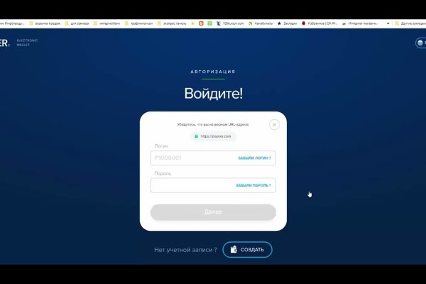 Кракен впн