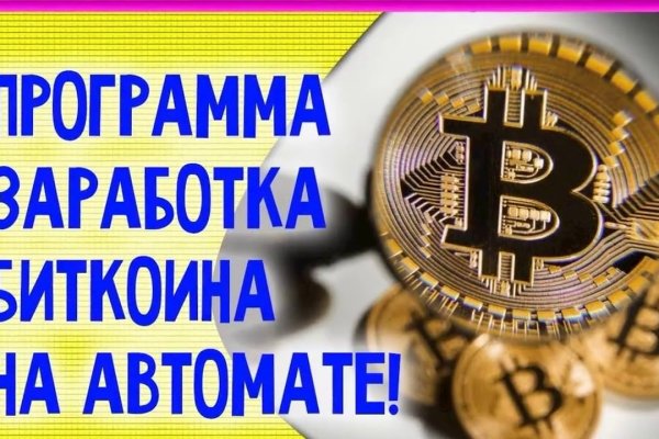 Ссылки тор браузер