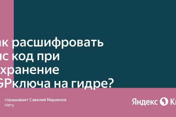 Кракен зарегистрироваться