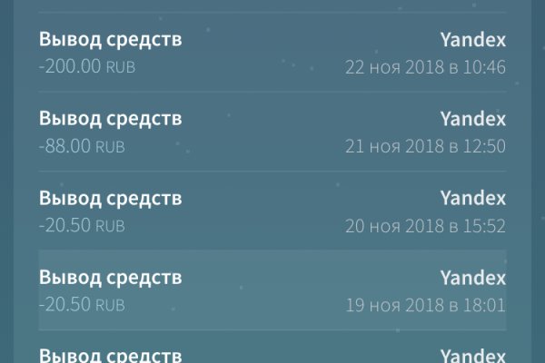 Kraken 2025 ссылка