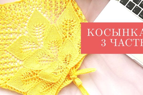 Кракен маркетплейс вход