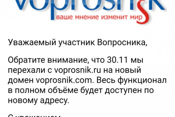 Где взять ссылку на кракен