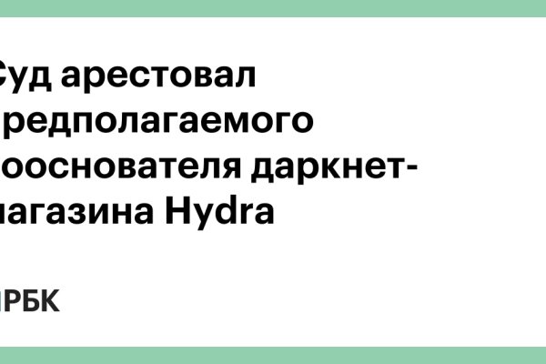 Кракен сайт наркота