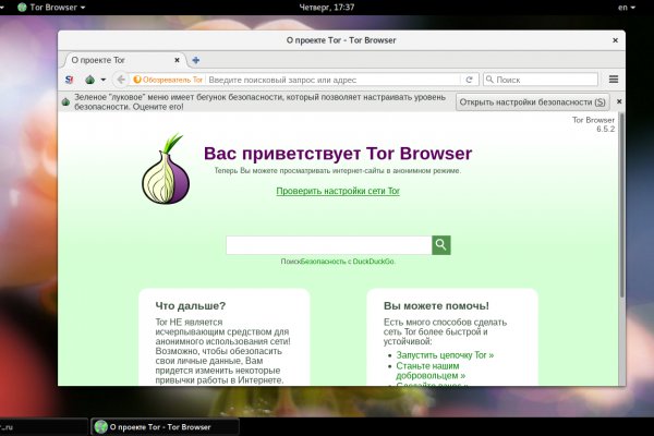 Кракен сайт kraken dark link