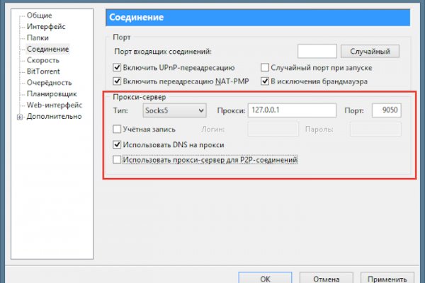 Вход на кракен зеркало