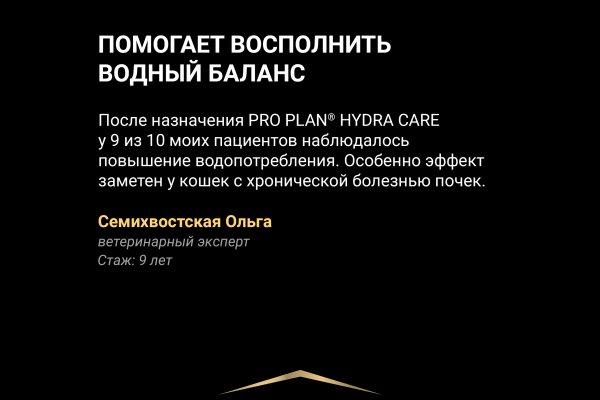 Кракен маркетплейс товары