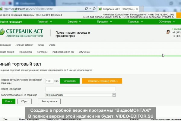 Кракен kr2web in