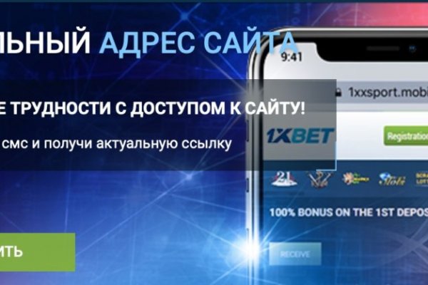 Kraken 19 at сайт