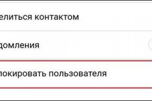 Кракен найти сайт