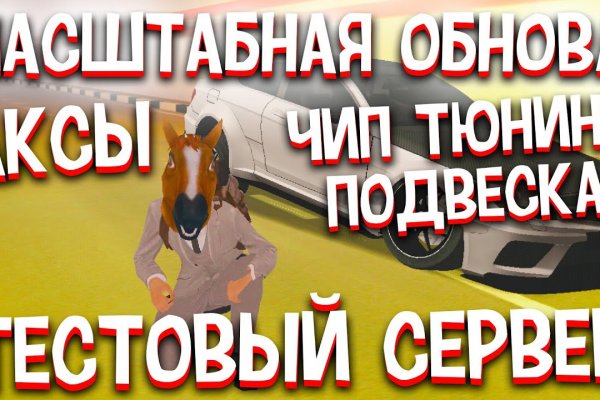 Кракен ссылка тор браузер