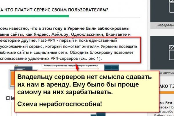 Сайт кракен тор браузера
