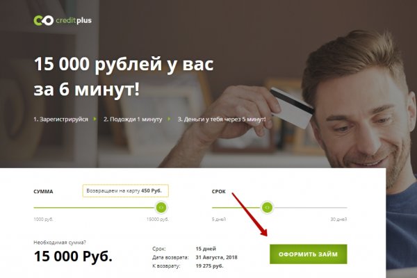 Kraken зеркала маркетплейс