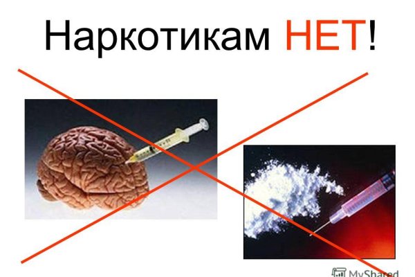 Кракен сайт регистрация