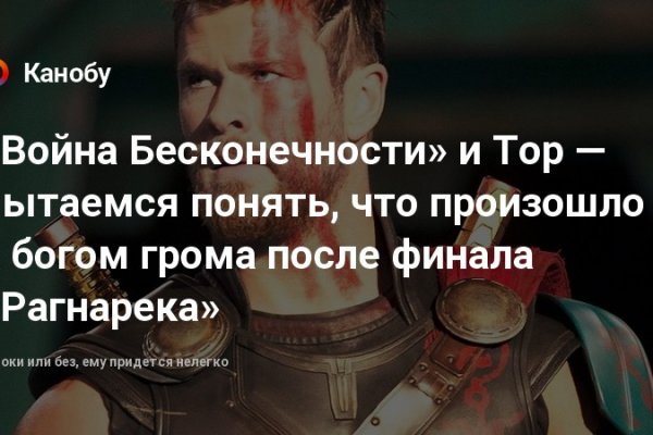 Сайт кракен зайти