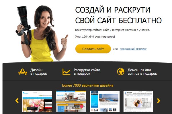 Найти зеркало кракена